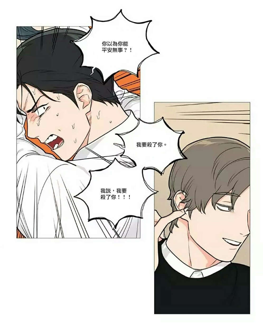第61章：虐待12