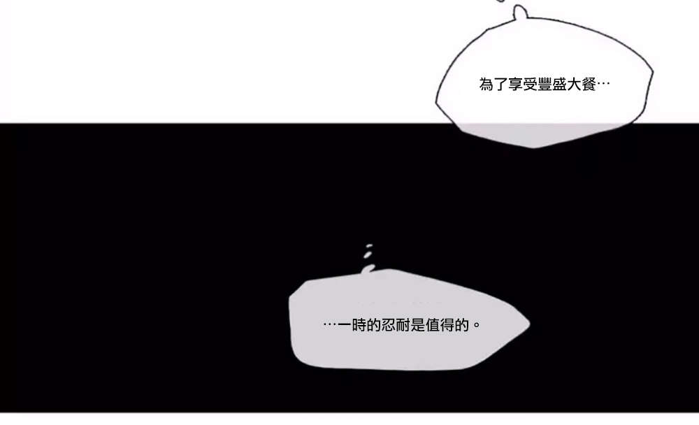 第55章：等待14