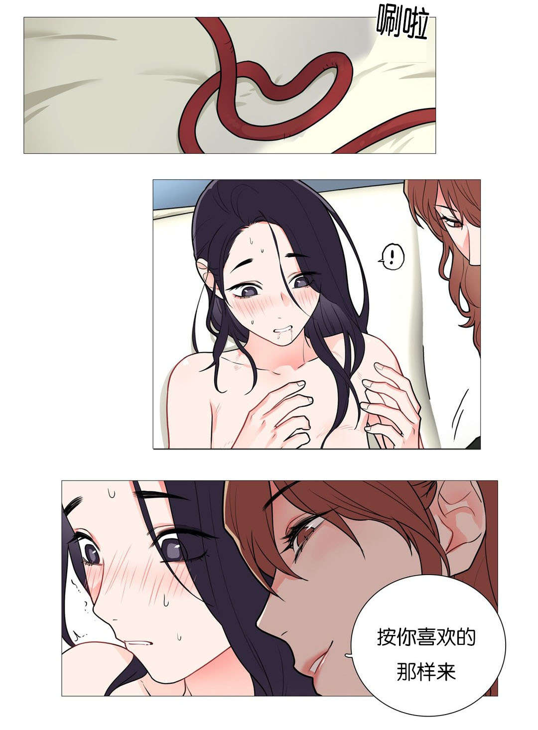 第48章：独特的夜晚15