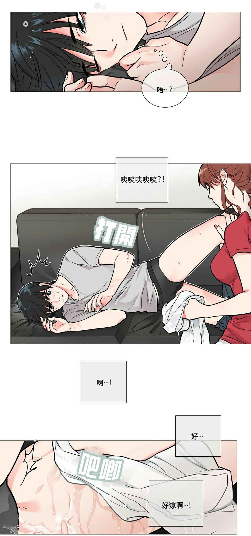 第10章：对不起19