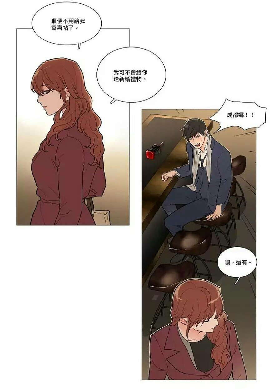 第54章：隔天清晨8