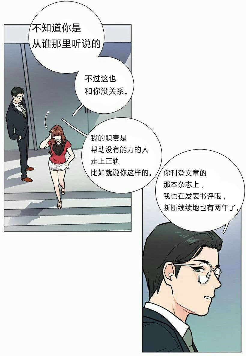 第6章：不详的预感1