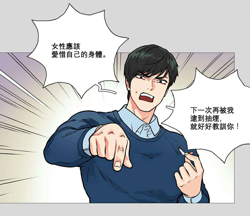 第12章：跌入深渊4