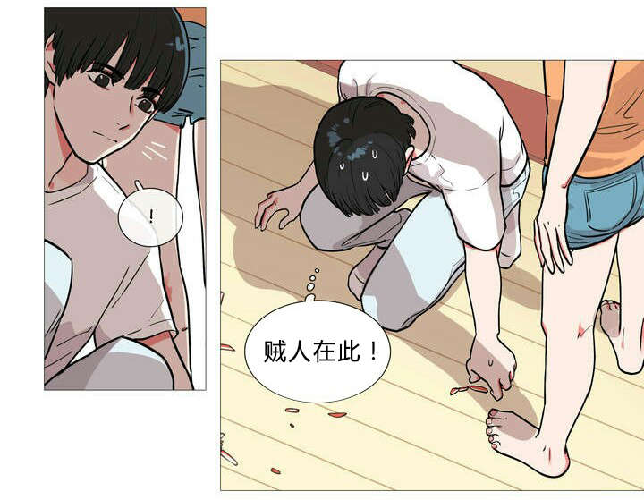 第1章：同居7