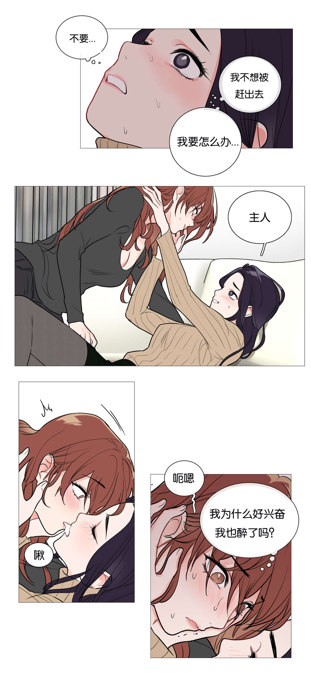 第37章：倔强3