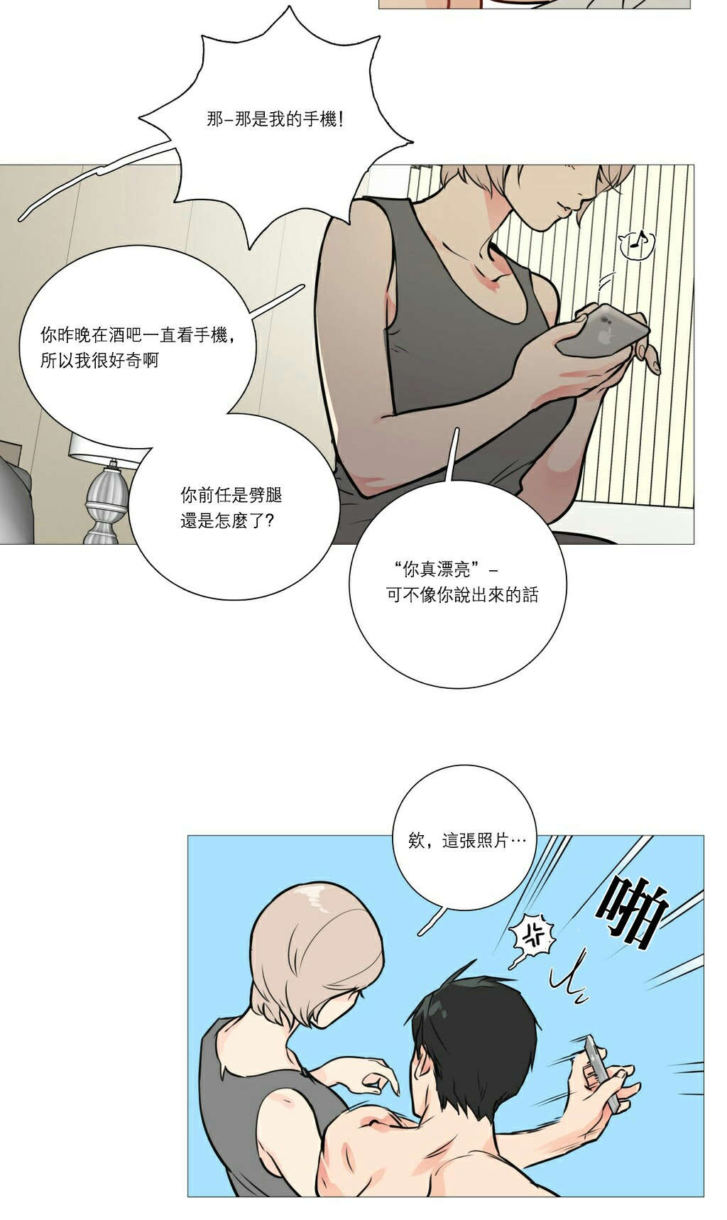 第21章：宾馆预定18