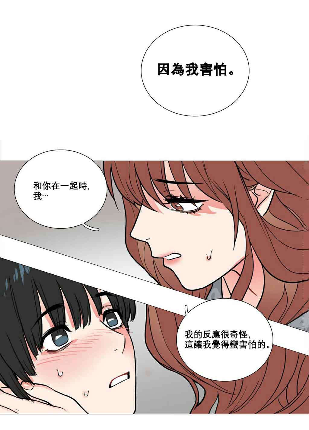 第13章：怀疑7