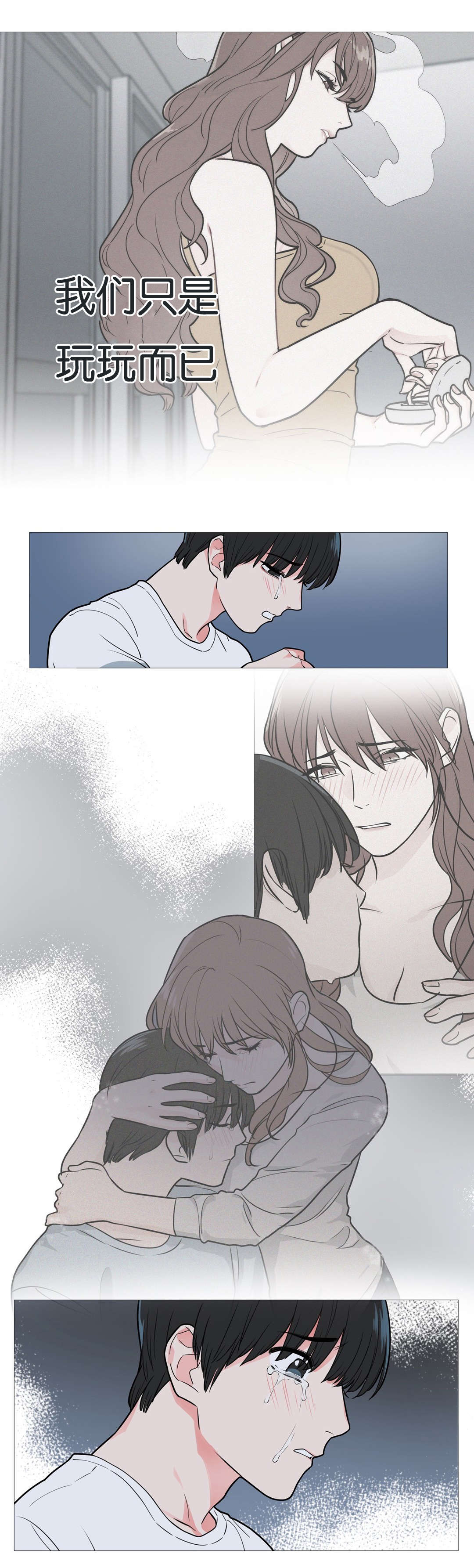 第41章：尴尬8