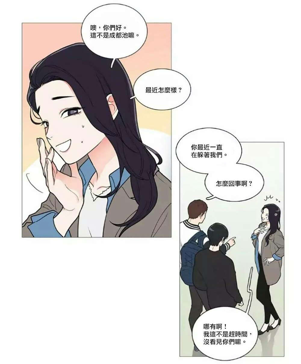 第57章：不凑巧的碰面16