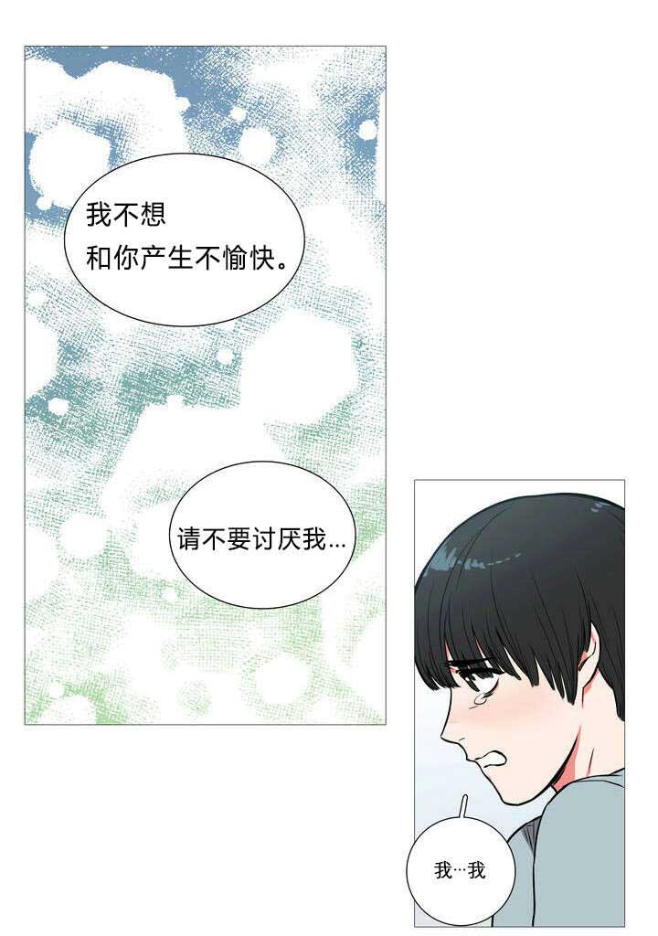 第2章：不逗你了7