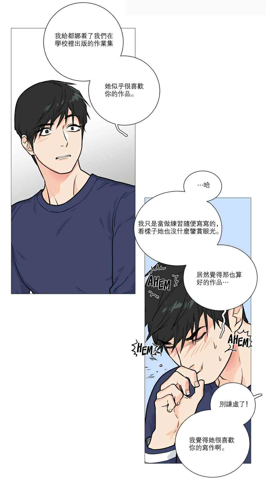 第22章：明晚十点21