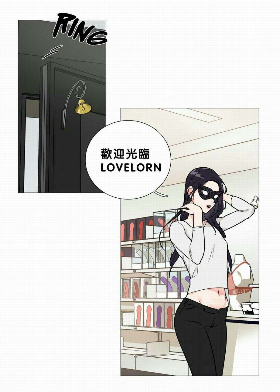 第20章：购买道具11