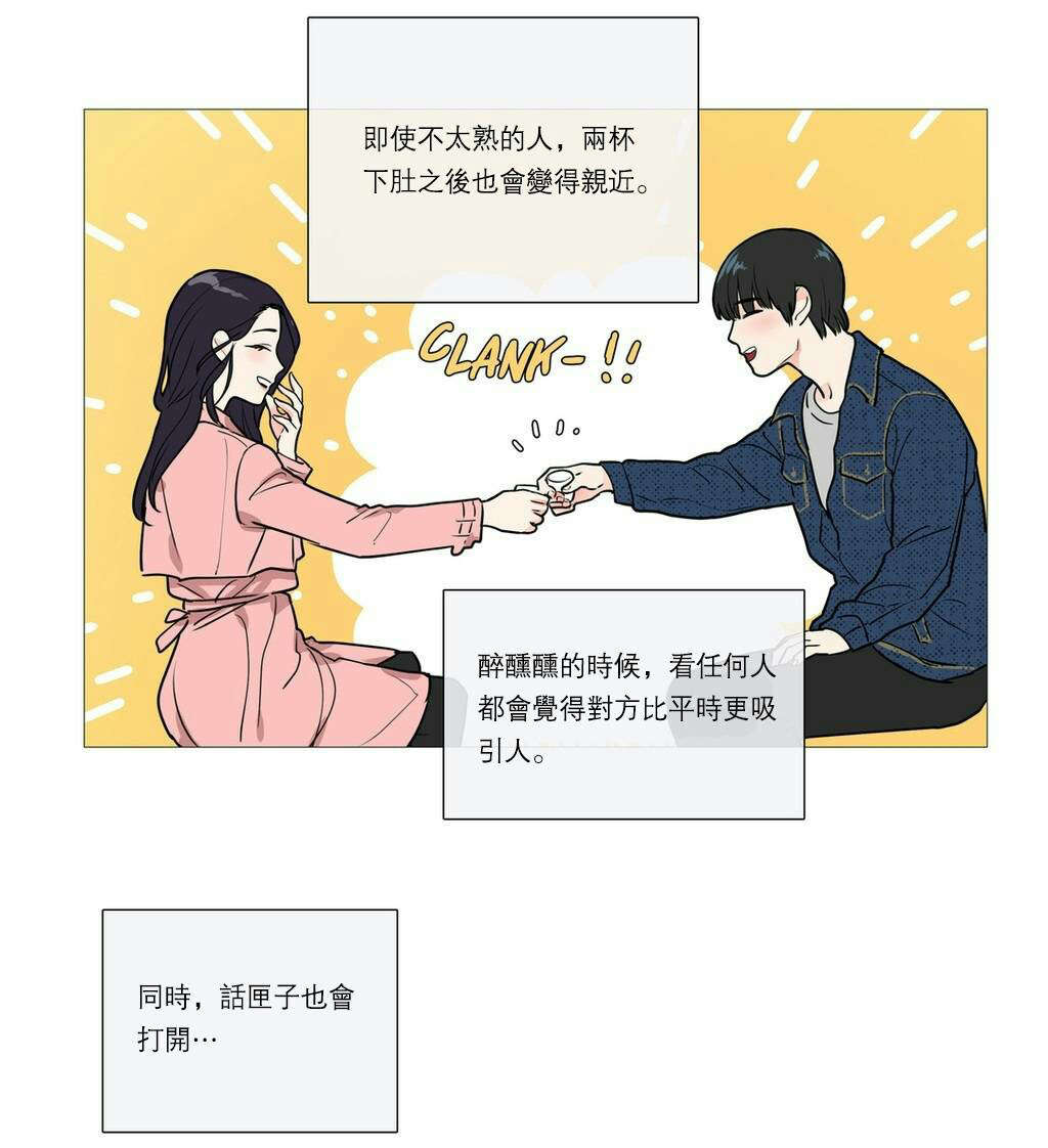 第31章：请惩罚我11