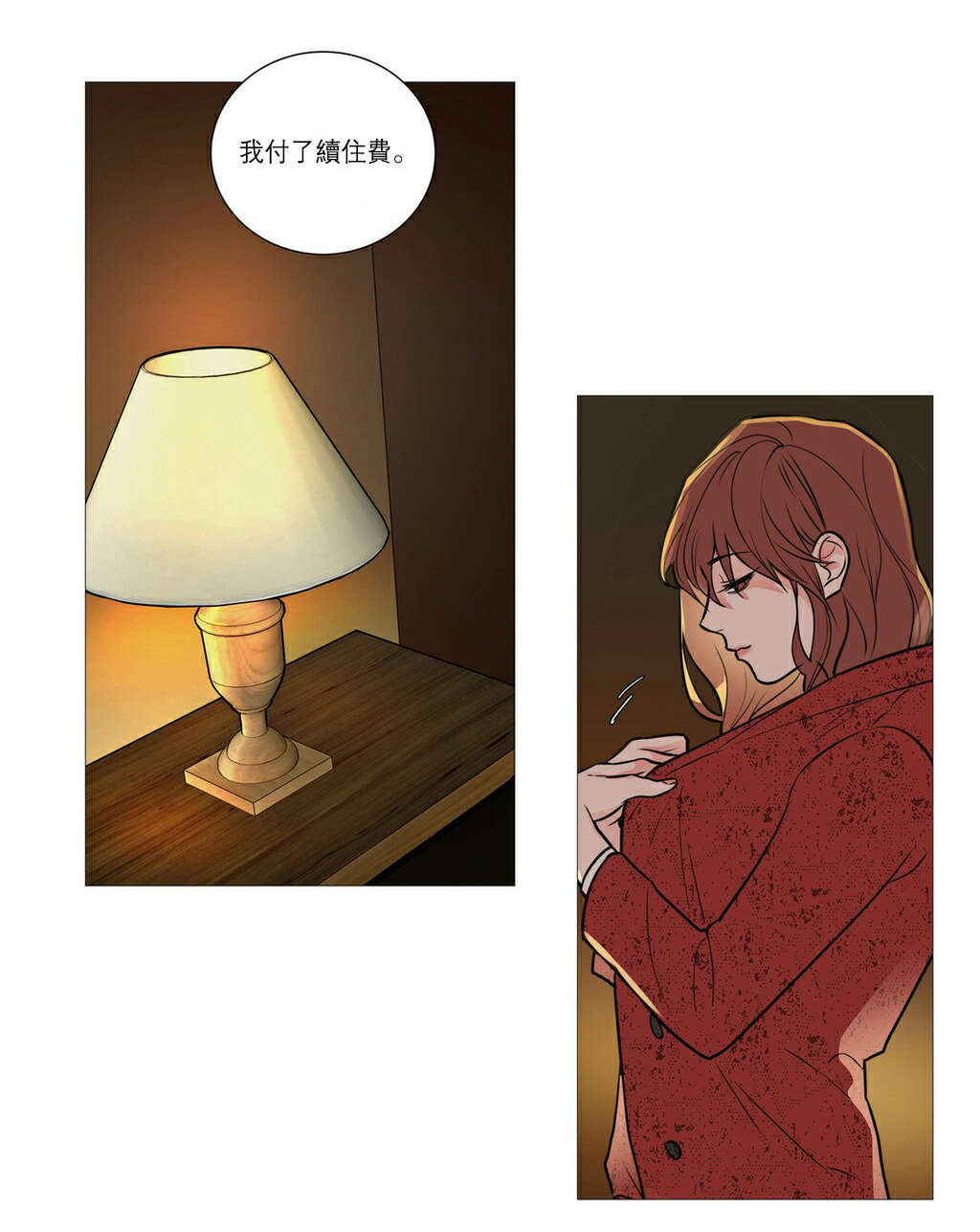 第27章：下次见16