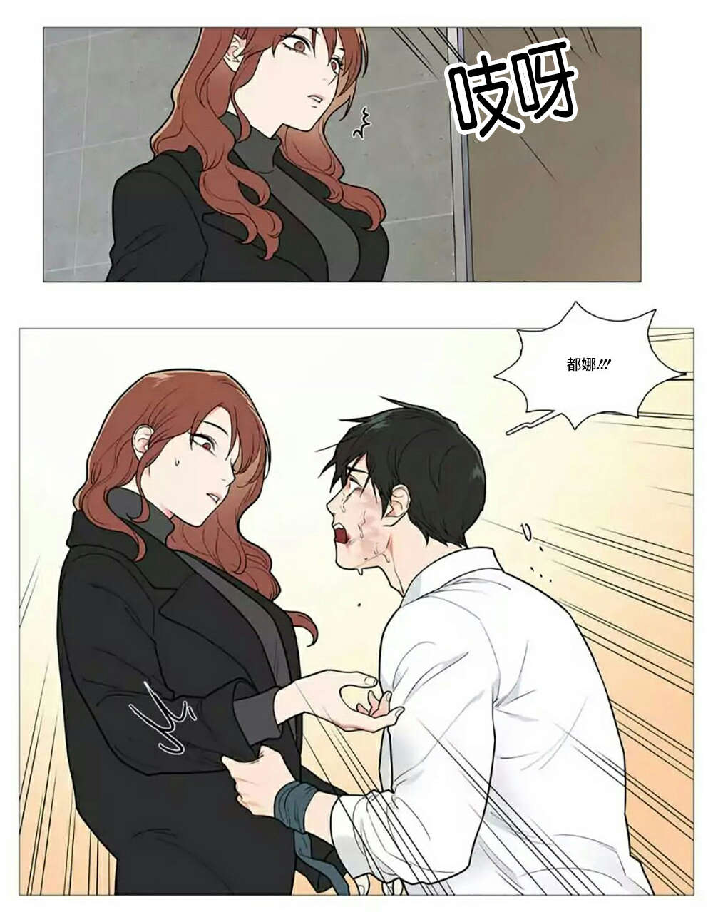 第63章：求救7