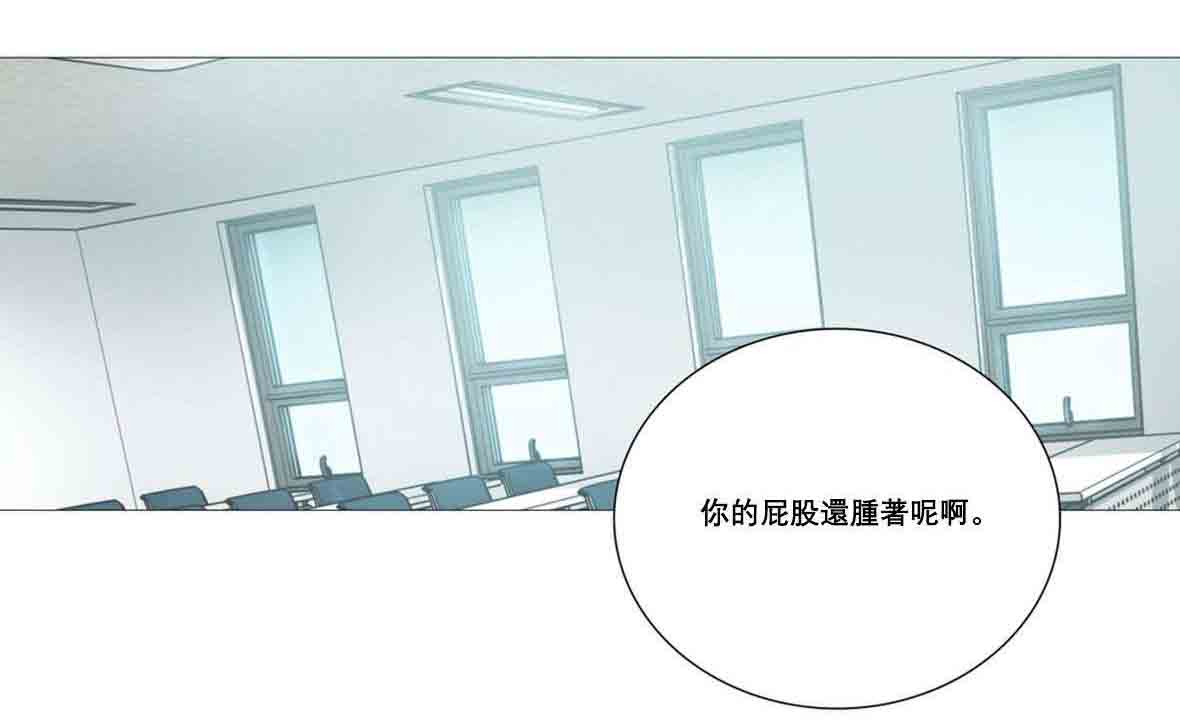 第15章：教室调教16