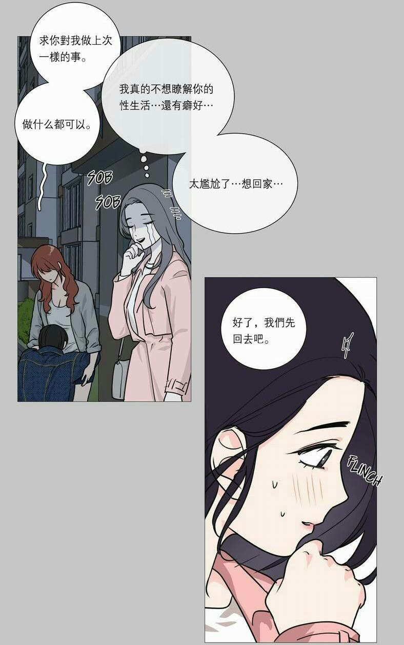 第32章：永无止境5