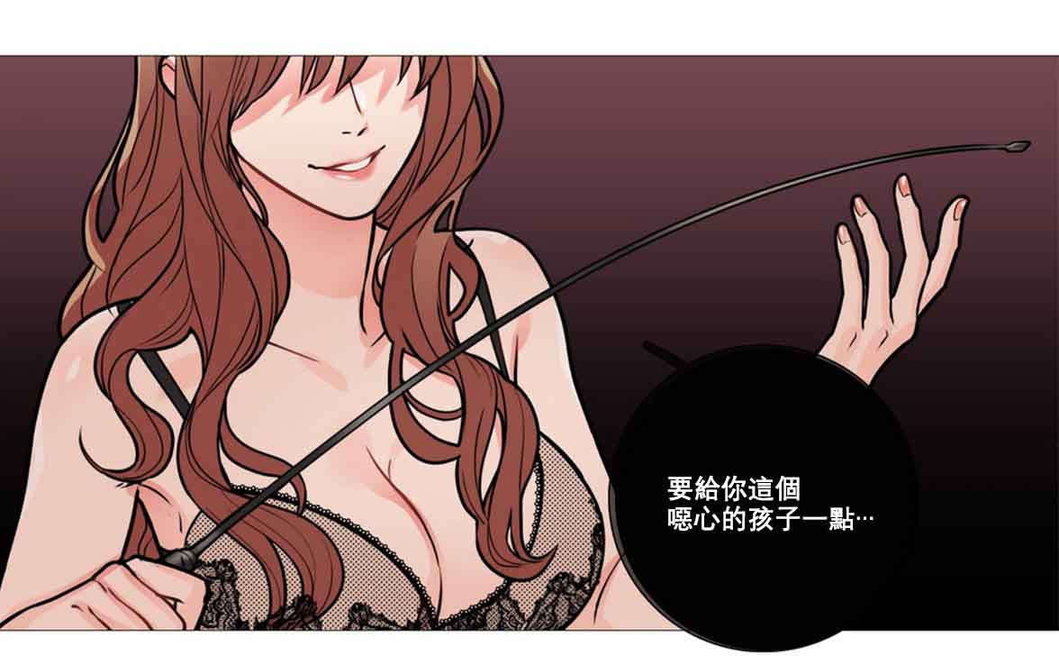 第14章：奇怪装束0