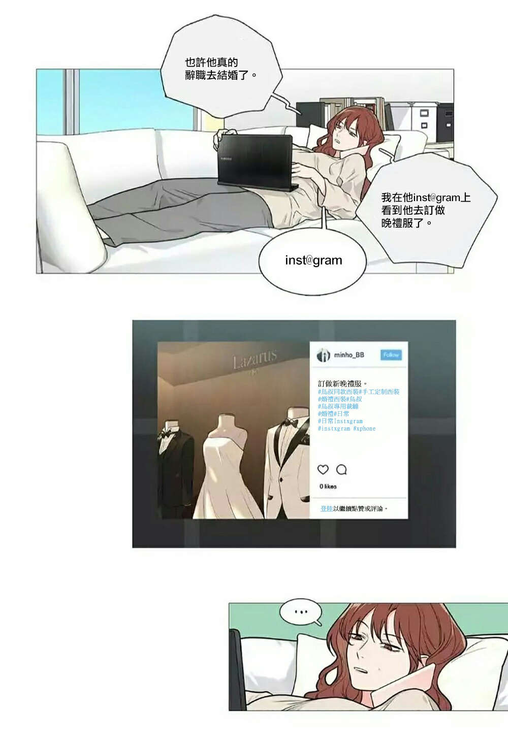 第61章：虐待1