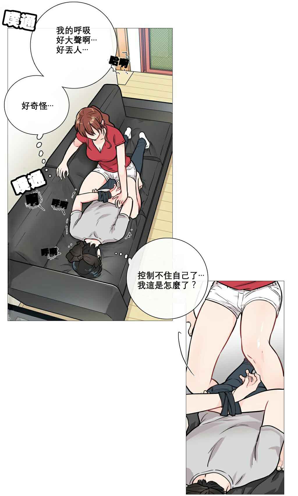第9章：真的改惩罚4