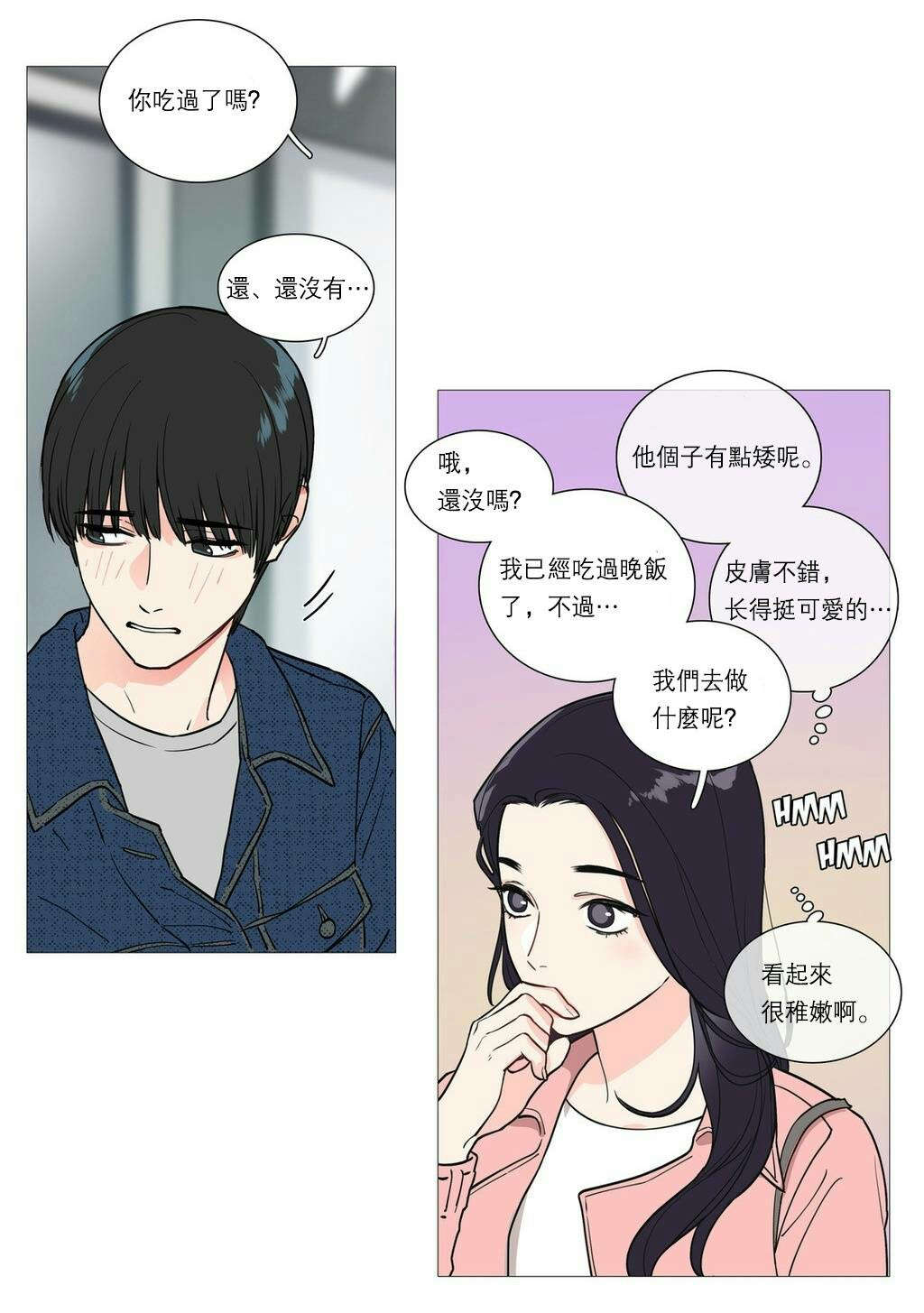 第31章：请惩罚我0
