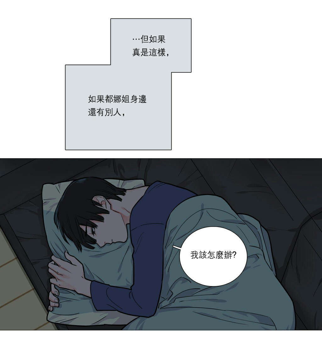 第28章：很奇怪吗10