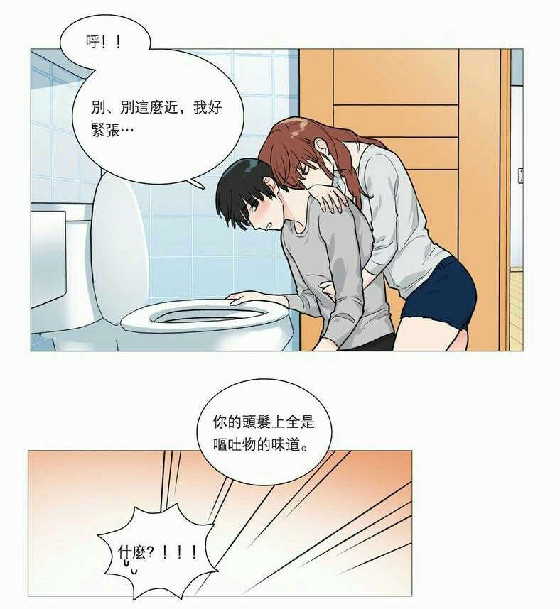 第32章：永无止境13