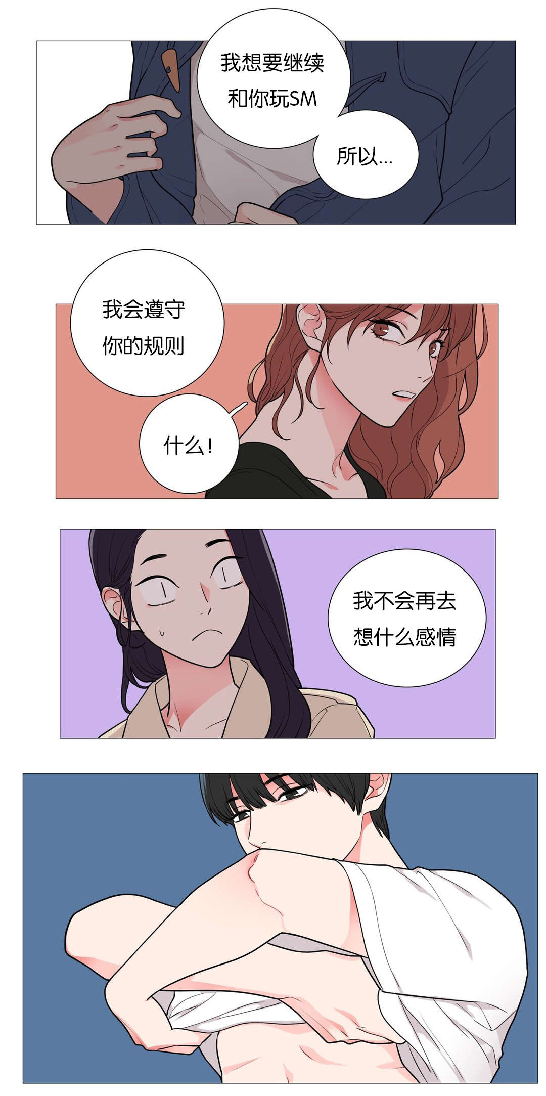 第46章：加我一个1
