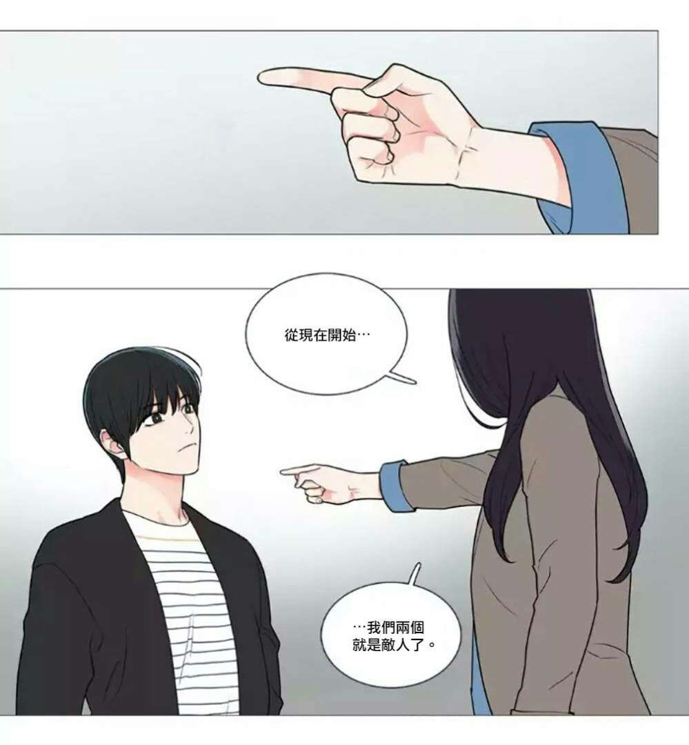 第58章：迷之自信3