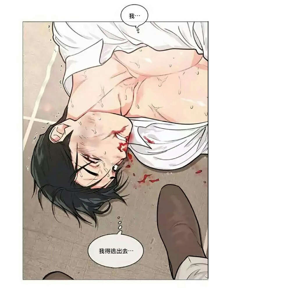 第61章：虐待18