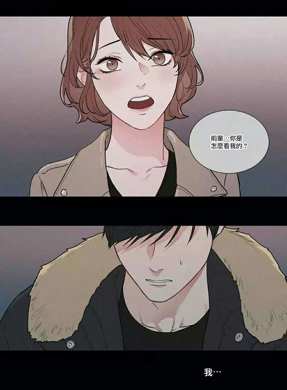 第62章：逃走3