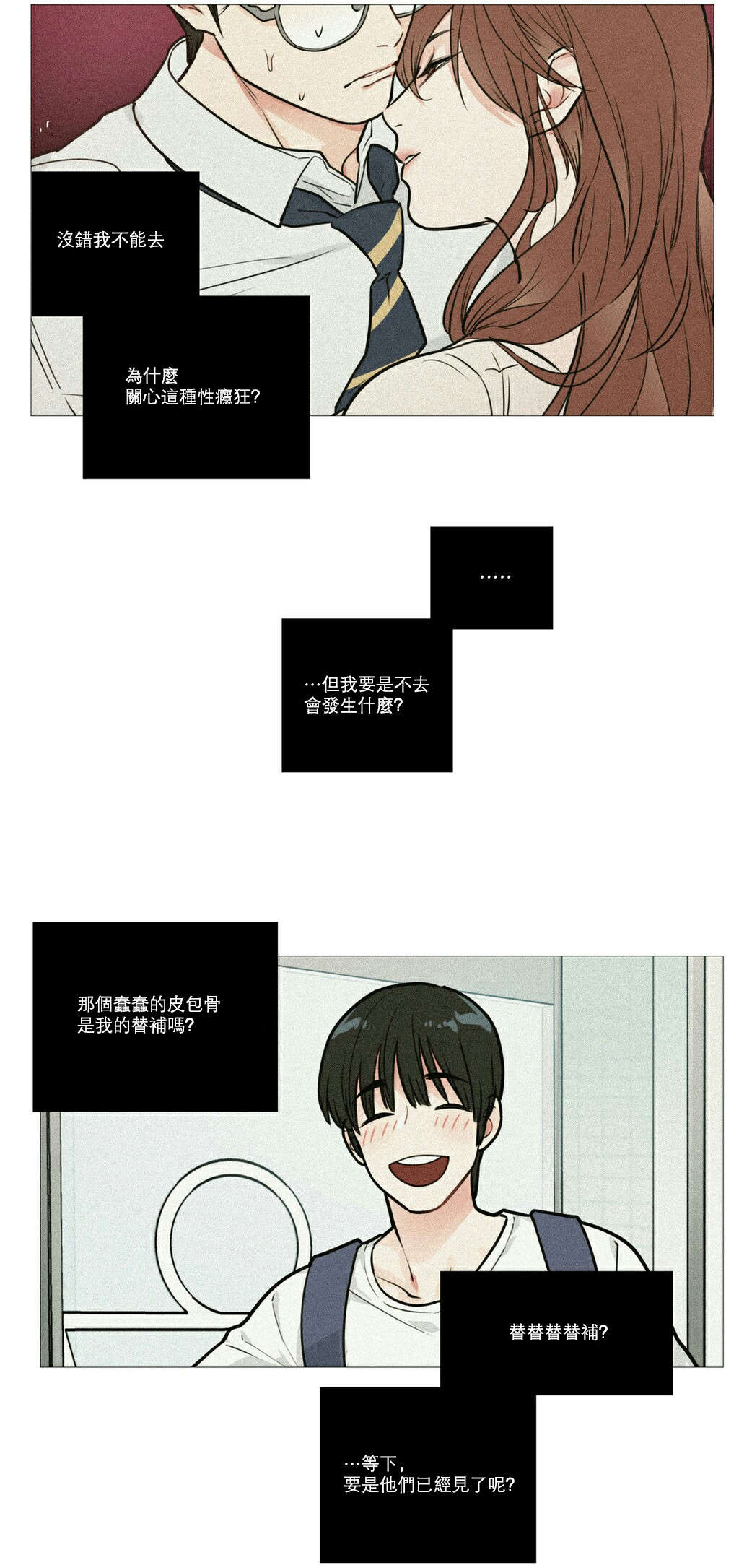第23章：见面6