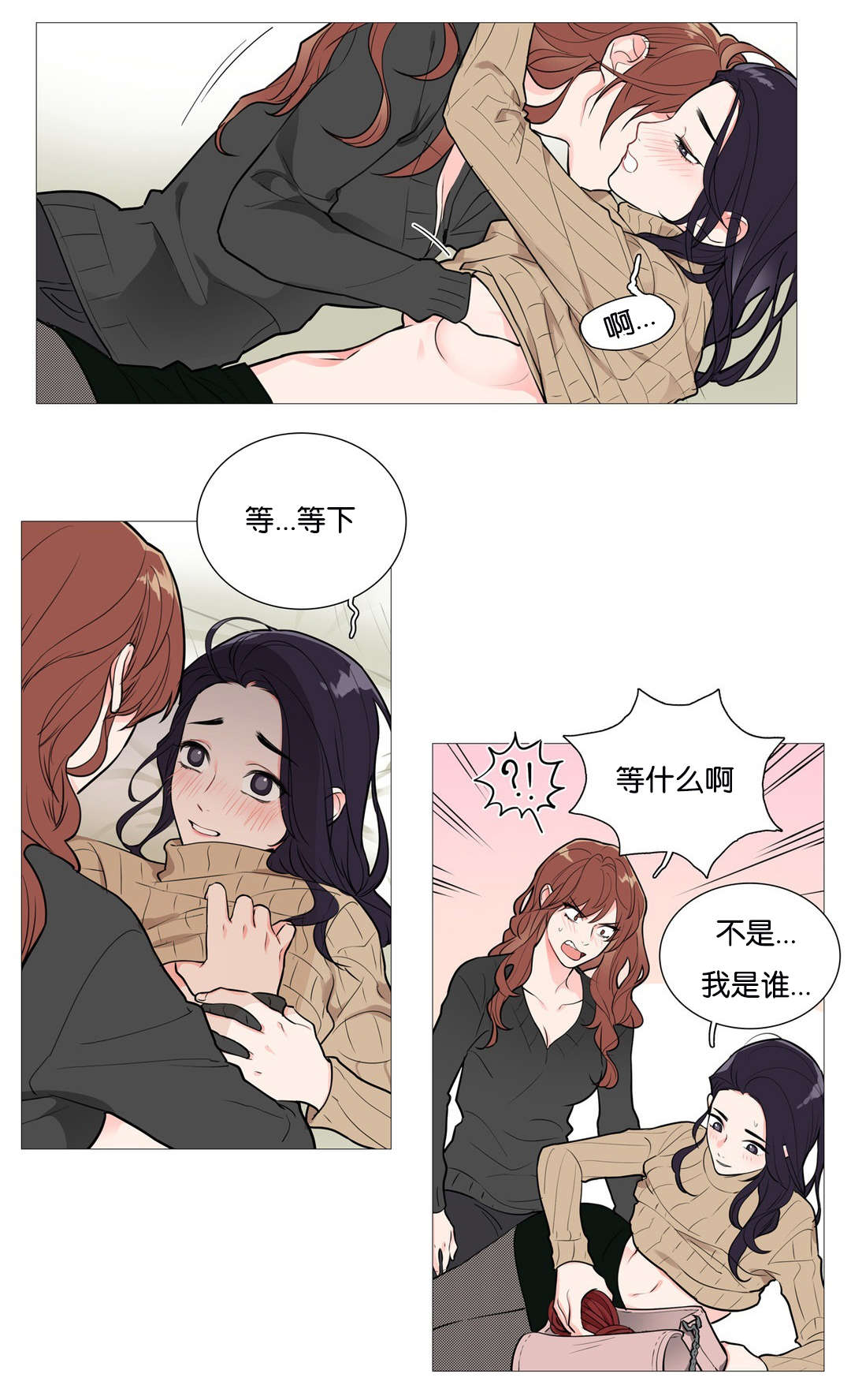 第37章：倔强5