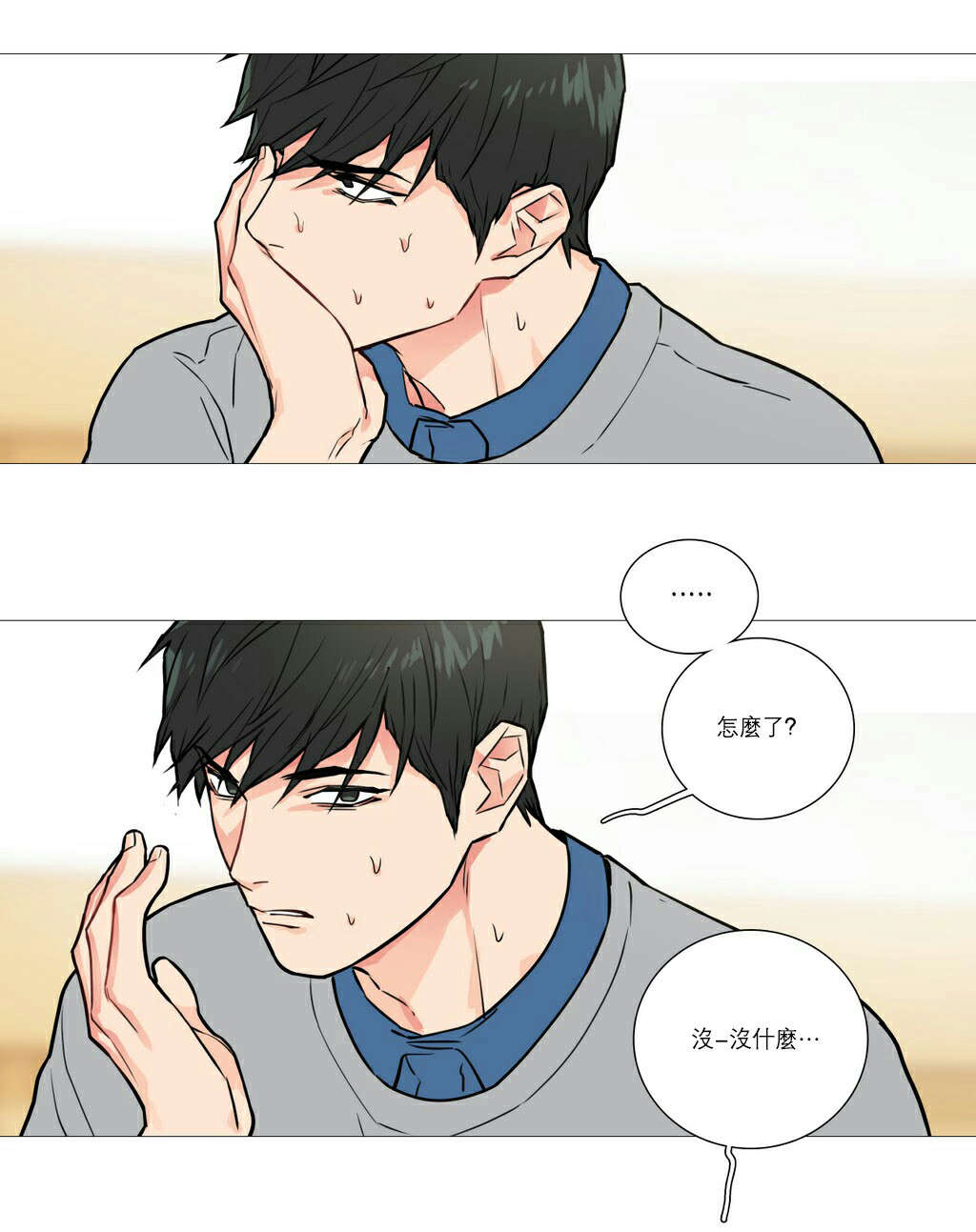 第21章：宾馆预定14