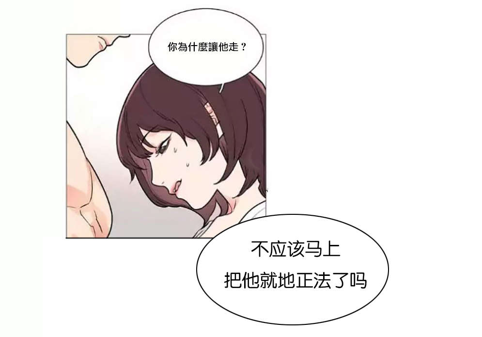 第55章：等待13