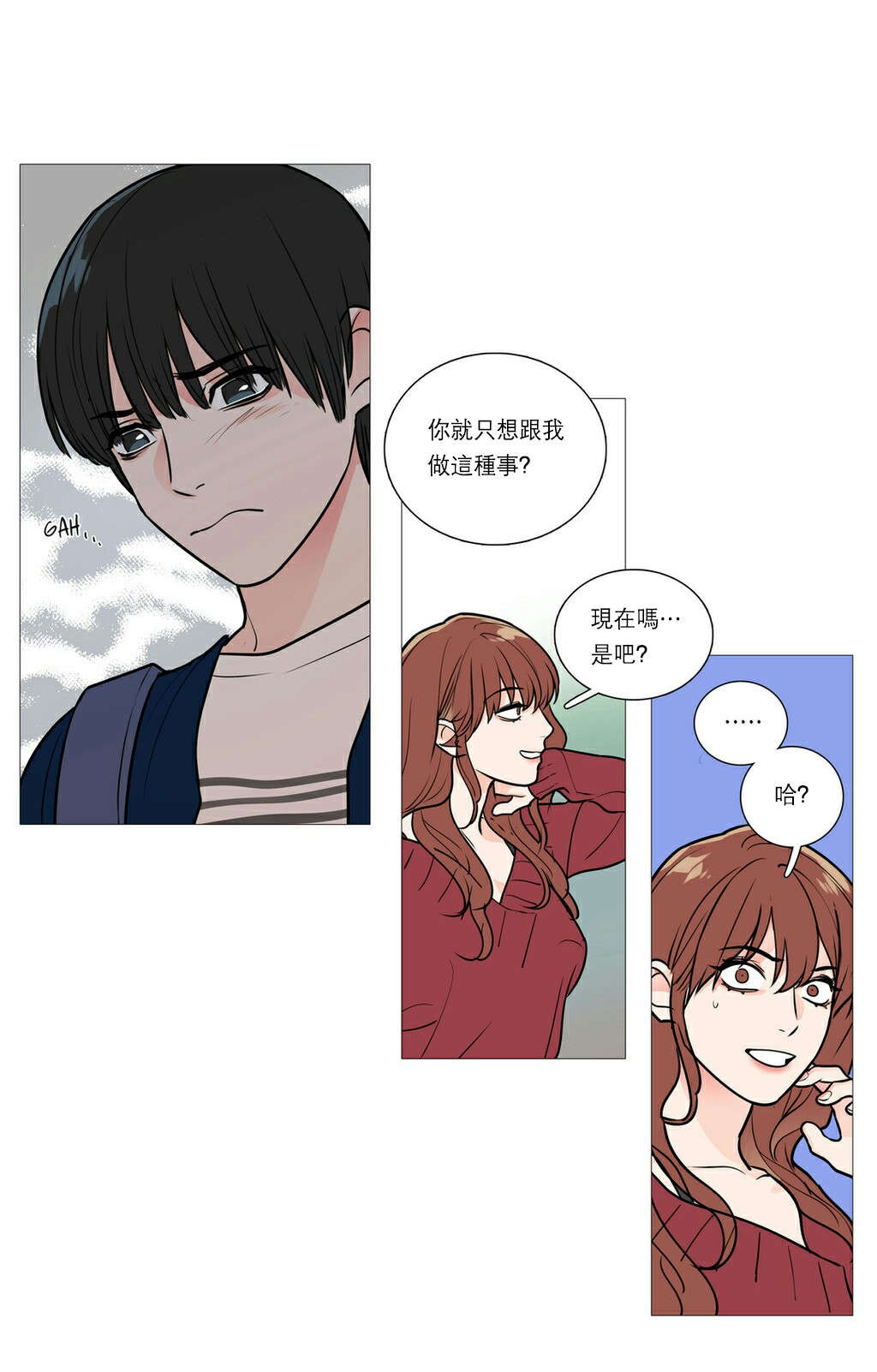 第29章：熟人？13