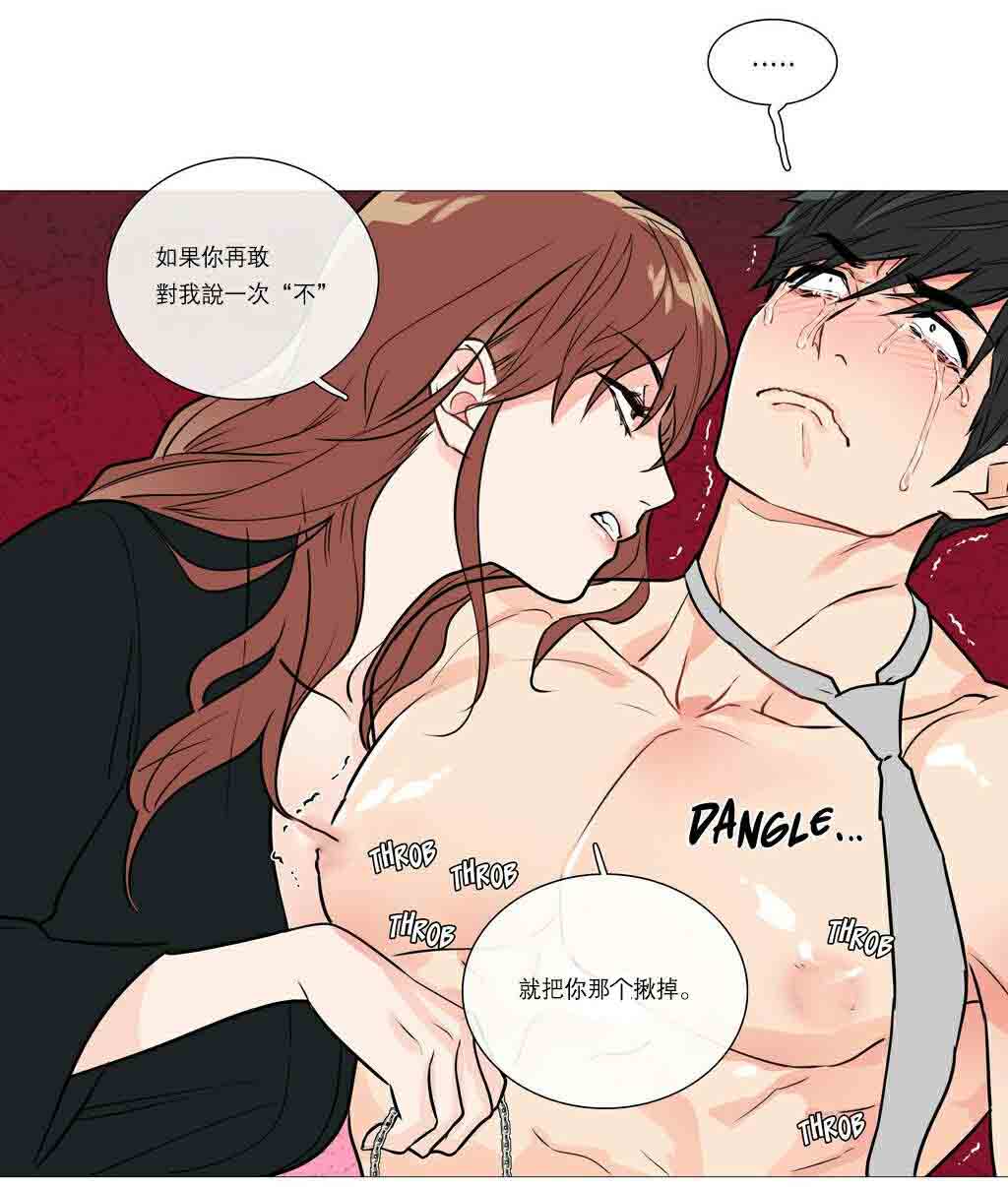 第26章：挣扎9