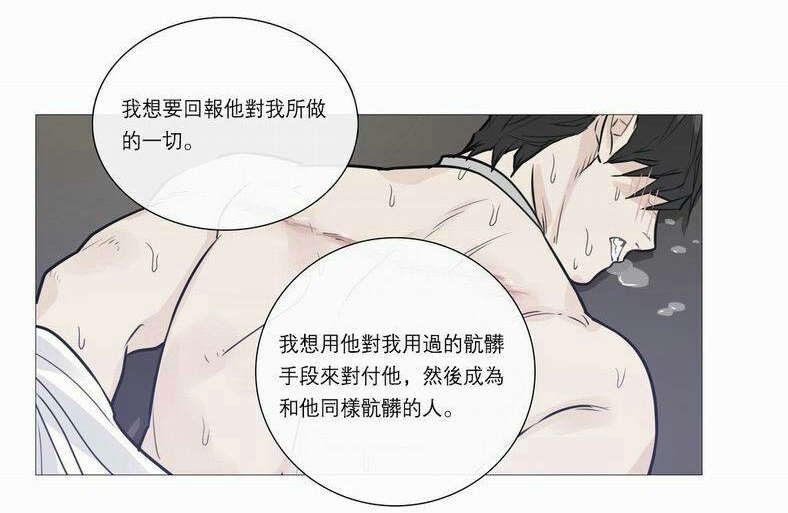 第32章：永无止境18