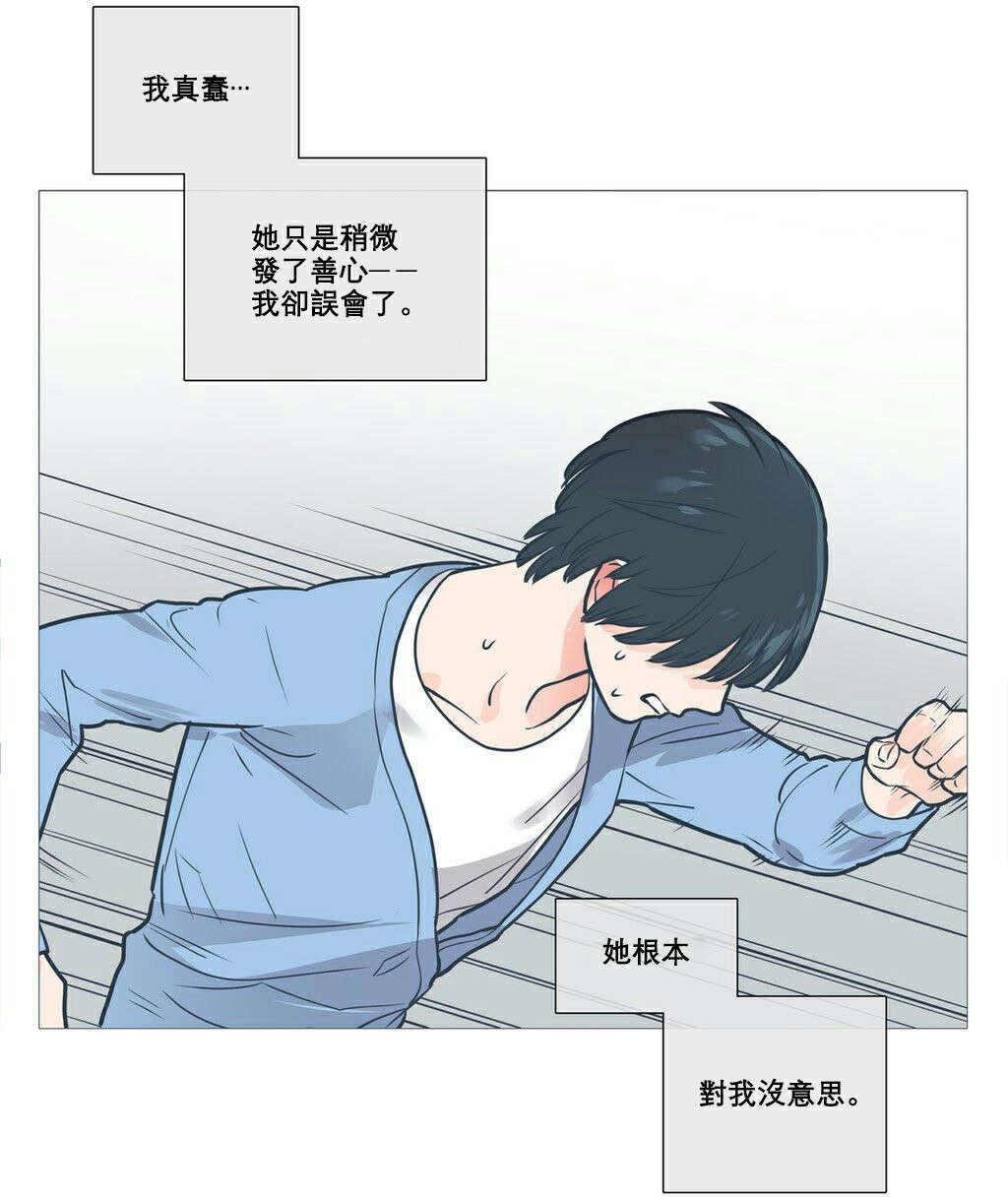 第12章：跌入深渊21