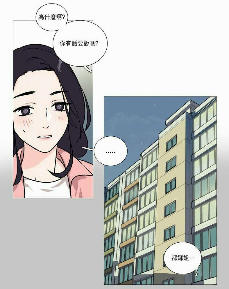 第32章：永无止境4