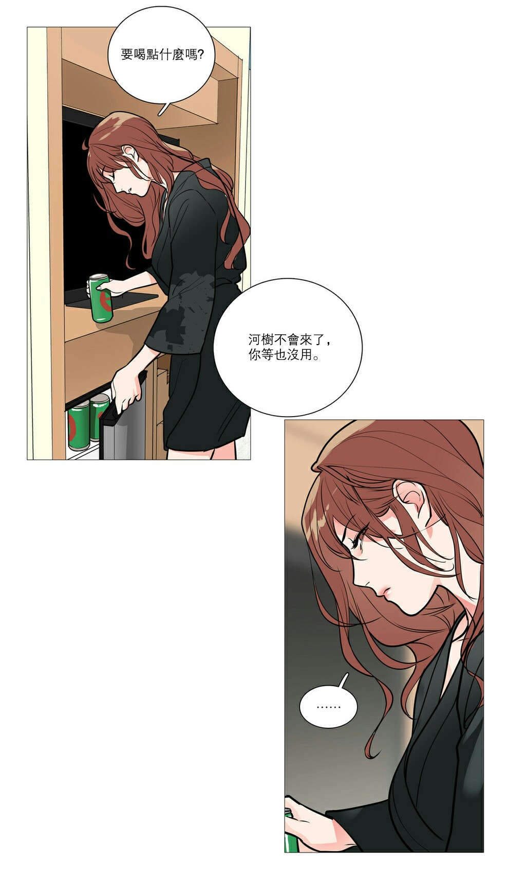 第23章：见面11