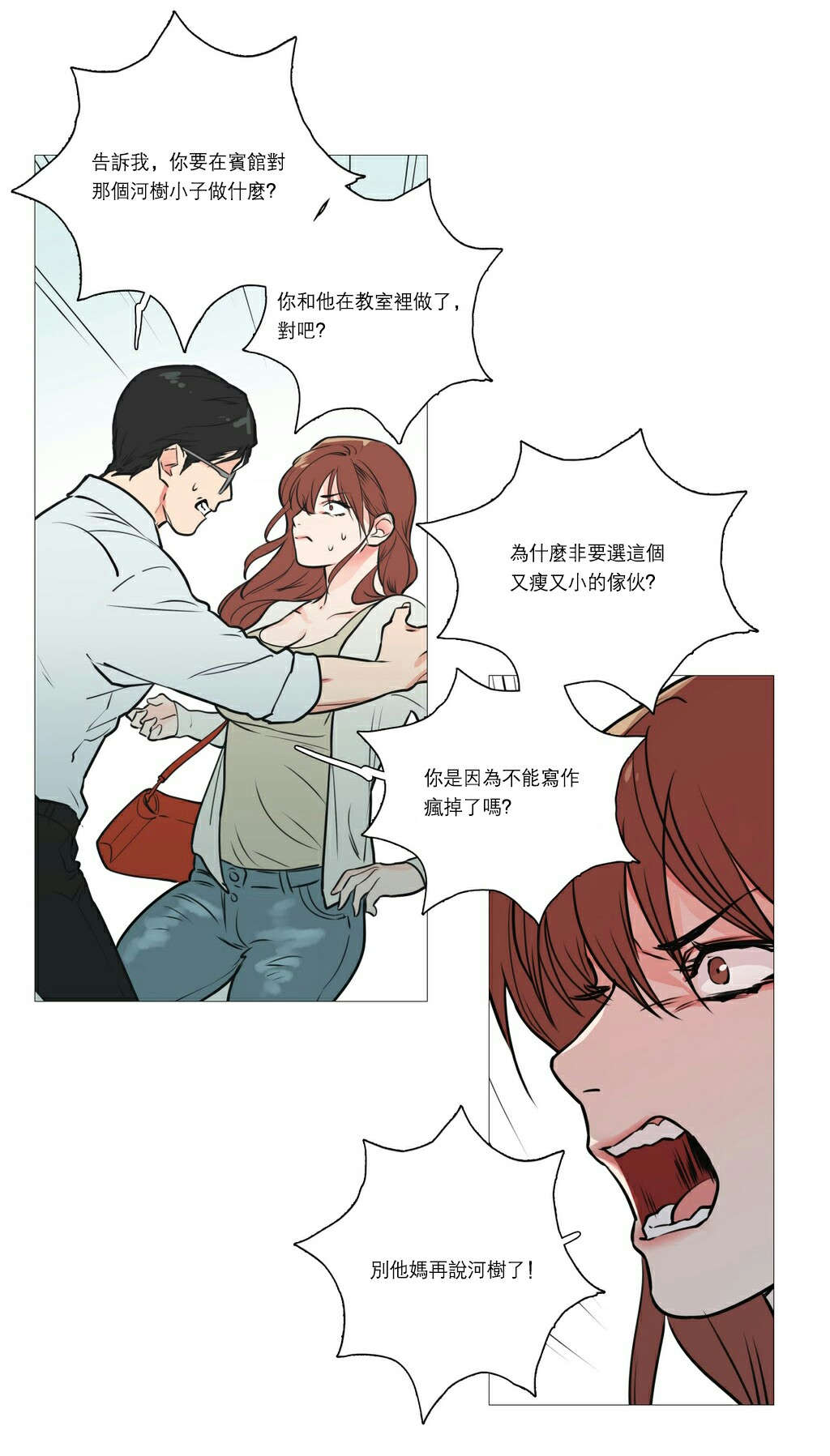 第22章：明晚十点4