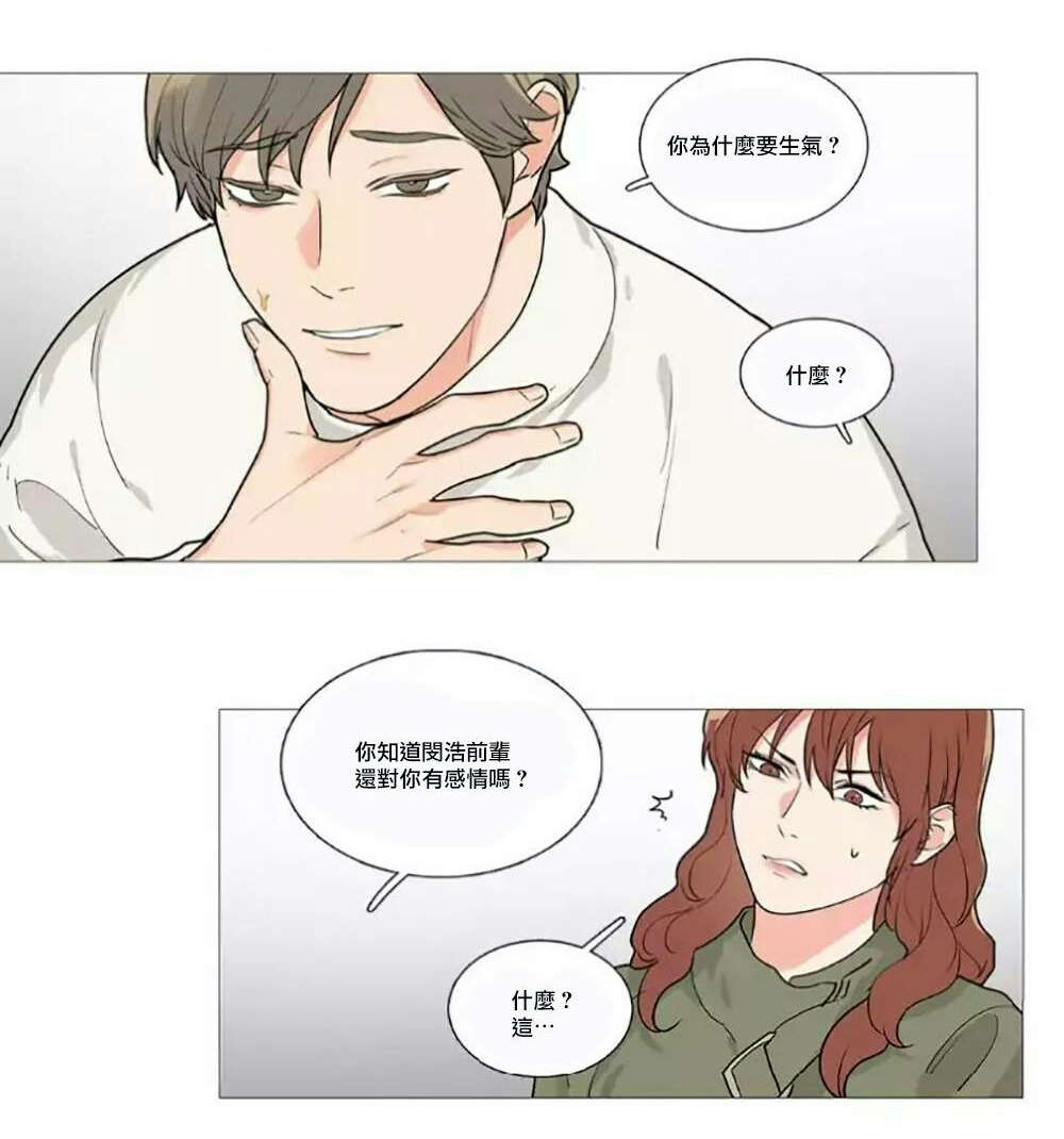 第59章：他的计划13