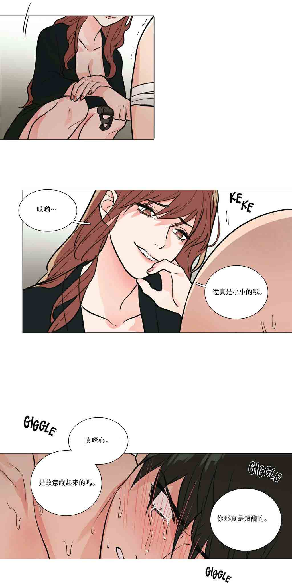 第26章：挣扎15