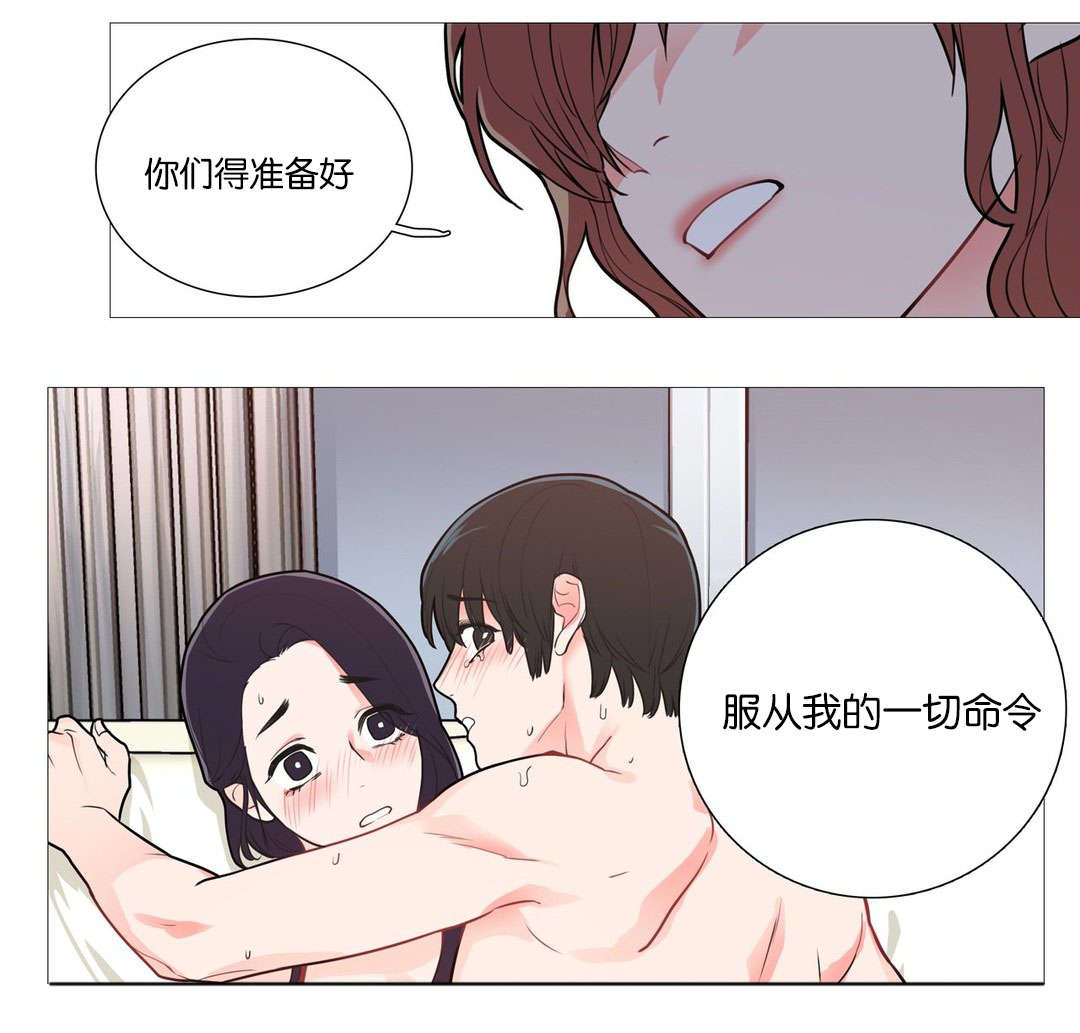 第48章：独特的夜晚7