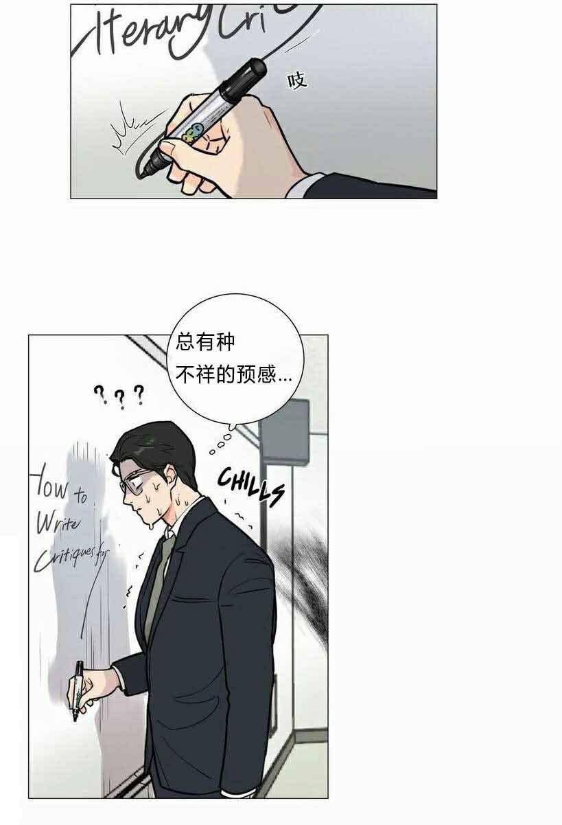 第6章：不详的预感22