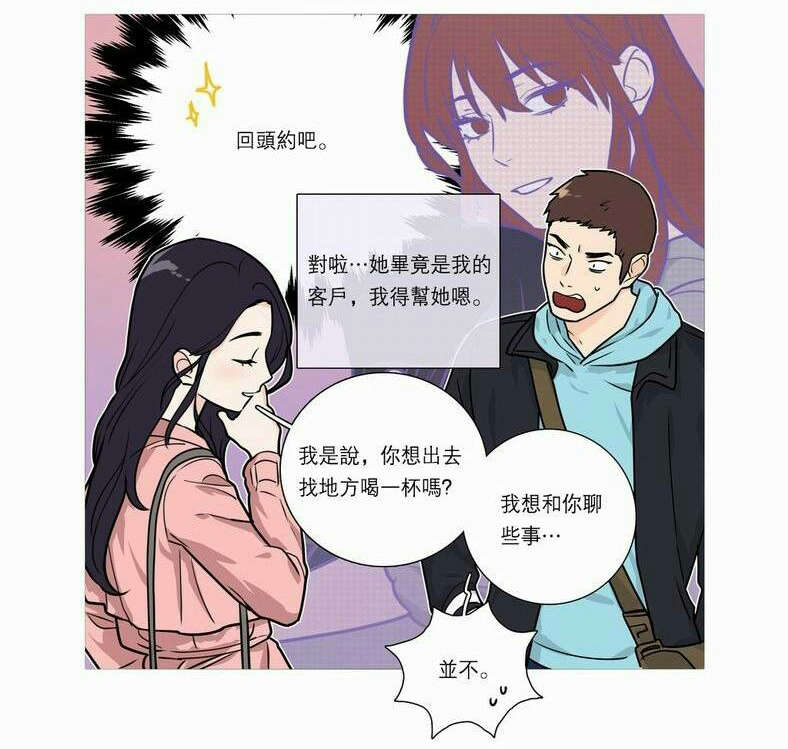 第32章：永无止境8