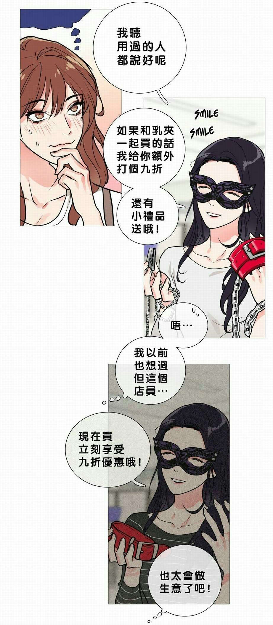 第20章：购买道具20