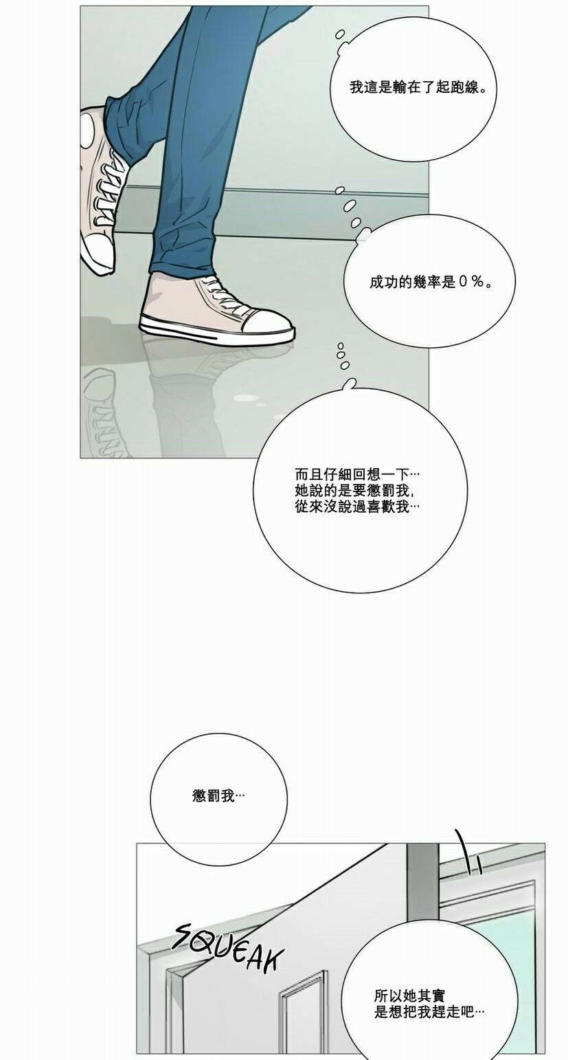 第14章：奇怪装束18