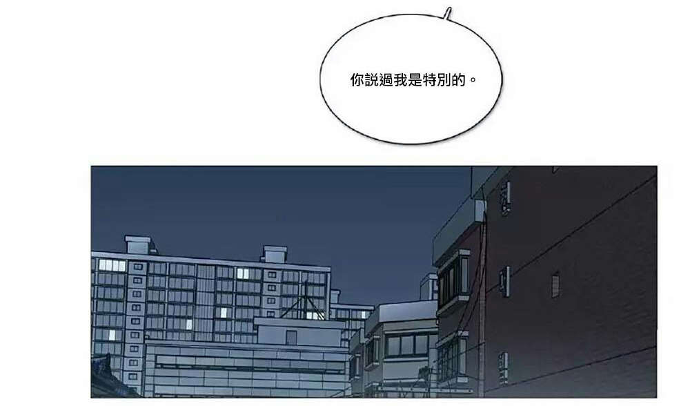 第53章：要娶她17